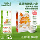 小皮（Little Freddie）米粉高鐵雙有機(jī) 嬰兒寶寶輔食新鮮原裝進(jìn)口 低敏米糊6個(gè)月以上 【7到9月+】藜麥鍛煉咀嚼多谷物