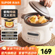 蘇泊爾（SUPOR）電燉鍋 家用3L大容量多功能燉湯盅煲湯鍋 優(yōu)質(zhì)紫陶內膽燕窩燉盅電燉盅 3-4人用煮粥鍋煮粥神器 【24小時(shí)智能預約】環(huán)繞式立體受熱 3L