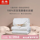 鑫緣蠶絲被100%桑蠶長(cháng)絲春秋冬被保暖加厚夏涼被空調被四季子母被豪華 子母被【雙宮桑長(cháng)絲填充3+5斤】 220*240cm默認白色，粉色需備注