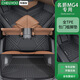 車(chē)麗友專(zhuān)用2026款上汽名爵MG4 EV腳墊tpe全包圍門(mén)檻新能源汽車(chē)用品配件 【單層套裝】全TPE包門(mén)檻+TPE尾箱墊 名爵MG4 【2026款】贈送全額運費險