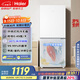 海爾（Haier）193升風(fēng)冷無(wú)霜兩門(mén)雙門(mén)家用小冰箱雙開(kāi)門(mén)小型宿舍租房一級能效節能低噪BCD-193WGHC2E7WV