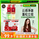 蓬松控油洗發(fā)露500ml+蓬蓬瓶金洗發(fā)水500ml+洗發(fā)水150ml