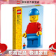 樂(lè )高（LEGO）40649 放大版樂(lè )高 小人仔創(chuàng  )意百變男女孩情人節禮物