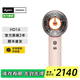 戴森（DYSON）HD08 HD15 官方官翻機 新一代吹風(fēng)機 Dyson Supersonic 電吹風(fēng)機負離子 進(jìn)口家用官翻旗艦店 HD16落日玫瑰色