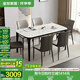 全友家居現(xiàn)代極簡(jiǎn)家具實(shí)木餐桌椅子組合客廳家用鋼化玻璃吃飯小方桌 1.6m餐桌+貝殼椅黑灰*2+米黑*4