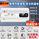 櫻花上門(mén)安裝櫻花電熱水器家用出水斷電儲水式速熱圓桶扁桶出租房洗澡 數顯(圓桶40升出水斷電. 上門(mén)安裝