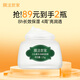 膜法世家白松露水潤(rùn)亮澤睡眠面膜 提亮膚色補(bǔ)水免洗泥膜 改善暗沉保濕