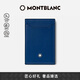 萬寶龍MONTBLANC大班系列藍(lán)色皮質(zhì)長款卡包129684男士禮物