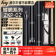 皮爾力 PERI大頭桿中式黑八臺球桿追分九球桿臺皮爾力 鯤鵬 搭配孤影桿桶套裝