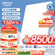 歐普（OPPLE）全光譜護(hù)眼吸頂燈客廳燈智能LED照明燈具簡(jiǎn)約現(xiàn)代包安裝 光Xpro白