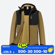 迪卡儂外套男冬加厚風(fēng)衣防水棉服黑/黃XL-5023804