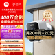 小米室外攝像頭BW500電池款 家用監(jiān)控?cái)z像頭400萬高清手機(jī)遠(yuǎn)程2.5K全彩夜視監(jiān)控?zé)o線攝像頭wifi免插電