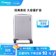 Diplomat外交官行李箱時(shí)尚男女商務(wù)旅行可登機(jī)輕便拉桿箱可擴(kuò)充TC-667系列 經(jīng)典條紋銀 24英寸 -適用中短途【需托運(yùn)】
