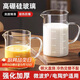 PAKCHOICE量杯高硼硅玻璃量杯耐高溫防炸裂帶刻度透明牛奶量杯家用烘焙工具