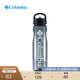 Columbia哥倫比亞戶(hù)外男女通用800ML野營(yíng)旅行徒步簡(jiǎn)約運動(dòng)水壺 黑色 800ML