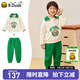 B.Duck小黃鴨童裝男童套裝兒童運(yùn)動(dòng)服新款秋裝炸街衣服兩件套 米色 120 cm