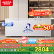 澳柯瑪（AUCMA）737升家用大容量冰柜 臥式大冰箱 冷藏冷凍單溫冷柜 商超雪糕柜 一級能效 BC/BD-737TC 國家補貼