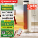 艾美特（AIRMATE）【智能溫控】石墨烯電熱取暖器家用遙控塔式暖風(fēng)機電暖器大空間速熱加高廣角輕音節能熱風(fēng)機R27