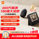 小米智能貓眼2 可視門(mén)鈴 家用監控攝像頭 300萬(wàn)高清 180度廣角夜視 雙向對講通話(huà)電子貓眼攝像頭