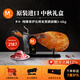 MONTE ESTRELLA西班牙火腿整只原裝進(jìn)口伊比利亞黑豬橡果即食生吃中秋禮盒裝送禮 黑標100%伊比利亞橡果前腿5-6kg