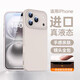 萊圳發(fā)適用蘋(píng)果17promax手機殼新款iPhone16pro鏡頭全包air情侶保護套 【奶白色】進(jìn)口液態(tài)硅膠 蘋(píng)果17promax
