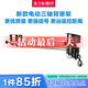 南冠 拍照背景架電動背景軸攝影棚拍攝背景架證件照背景布架子2346軸 新款-電動三軸含三米橫桿