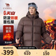 駱駝火山羽絨服男女款城市輕戶(hù)外加厚防寒面包服冬季外套 法式棕 L
