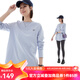雲(yún)上生活【艾麗棉T】索羅娜解構(gòu)設(shè)計(jì)感中長款長袖女T恤2025秋T0262 冰河藍(lán) XL 中長款（建議130-145斤左右）