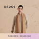 ERDOS 純羊絨單層水紋裝飾純色簡約保暖女士圍巾 初絨 沙米 170cmX35cm