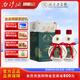 白沙湖南老字號(hào)名酒 白沙液今朝經(jīng)典葫蘆 濃醬兼香型純糧食大曲白酒 54度 500mL 2瓶 （升級(jí)版雙瓶）