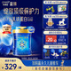 美贊臣藍(lán)臻 3段奶粉 幼兒配方奶粉（12-36月）820g*4 實(shí)證乳鐵蛋白