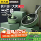 炊大皇 鍋具套裝不粘鍋炒鍋煎鍋奶鍋三件套 電磁爐通用竹青石B50045