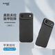 麥麥米適用iPhone?Air手機殼?精孔凱夫拉芳綸纖維蘋(píng)果air保護套輕奢超薄簡(jiǎn)約