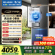 美菱（MeiLing）AI冰箱503升十字四開門超薄嵌入式冰箱雙系統(tǒng)底部散熱節(jié)能除菌無霜國家補貼BCD-503WSPU9CZX星珀灰