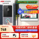 ?？低暎℉IKVISION）可視對講套裝 門(mén)禁一體機 高清別墅可視通話(huà)對講門(mén)鈴 室內機門(mén)口機POE網(wǎng)線(xiàn)供電 即插即用 手機遠程 一拖一【門(mén)口機1個(gè)+室內機1個(gè)+含電源】 支持手機遠程