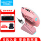 羅技（G）G502無線鼠標 電競游戲鼠標 機械充電筆記本電腦邏輯鼠標送男生男友禮物 G502無線蜜桃粉【無線充電底座】