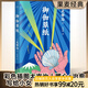 【官方直營】御伽草紙 太宰治“故事新編”日本童話，三島由紀(jì)夫也不得不服是一本“有趣”的書！筑摩書房《太宰治全集·御伽草紙》全譯精注，精美插畫全彩四色印刷 果麥  團(tuán)購聯(lián)系客服