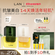 蘭（LAN）蘭時(shí)光油3.0氣泡油抗皺保濕修護煥亮面部精華油以油養膚 女生禮物 時(shí)光油15ml+鳳凰油15ml
