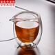 古德窯 玻璃雙層公道杯茶漏防燙耐熱加厚大小號分茶器功夫茶具配件 玻璃小號雙層公杯（120ml）