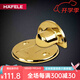 海福樂(lè )（HAFELE） 德國海福樂(lè )HAFELE 門(mén)吸 304不銹鋼隱形門(mén)吸門(mén)碰 地毯吸 PVD金色 1只 938.69.008