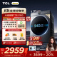 TCL 小黃人·大眼萌AI超級筒T7R PRO 10公斤DD直驅變頻滾筒洗衣機全自動(dòng)國家補貼以舊換新G100T7R-DIS