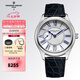 康斯登（Frederique Constant） 女裝自動日期顯示小秒針機(jī)械皮帶表瑞士女手表情人節(jié)禮物送女友 FC-318MPWN3B6