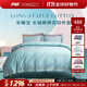 安睡寶（SOMERELLE）100S長(cháng)絨棉四件套床上用品套件純棉雙股床單被套床品禮盒裝 100支 蒂芙尼藍 床單款 （被套200*230cm） 雙人