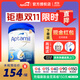 愛(ài)他美（Aptamil）【德國品牌】英國愛(ài)他美白金版原裝原罐新生嬰幼兒配方奶粉800g 新版 白金3段【1罐裝】