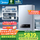 美的（Midea）無(wú)極雙變頻一級(jí)能效低噪冷凝燃?xì)獗趻鞝t天然氣采暖地暖鍋爐熱水器國(guó)家補(bǔ)貼免輔材費(fèi)LL1PBD24-R53
