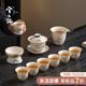 兮元記千里江山功夫茶具套裝教師節中秋禮物送老師朋友爸爸生日伴手禮品 礫華江山10頭蓋碗禮盒套裝