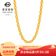 菜百首飾 黃金項鏈 時(shí)尚大氣黃金圓環(huán)絞絲鏈素鏈黃金鎖骨鏈 計價(jià) HJ 黃金項鏈 約22.91g 約50cm