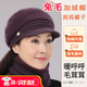 羽雅曼帽子女冬季中老年保暖兔毛帽老年人毛線(xiàn)帽圍巾送媽媽的生日禮物 深紫-兔毛帽
