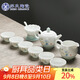 蘇氏陶瓷（SUSHI CERAMICS） 茶具套裝天香茶壺茶杯陶瓷功夫茶具禮盒裝（茶壺）