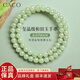 GACO蓋蔻天然冰晴水和田玉手鏈女多圈手串108顆項鏈女三圈念珠女生日禮物 【雙圈款/珠徑約8MM】璽晶級和田玉